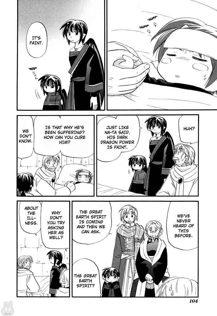 Page 9 Chapter 29 The Dragon Master of Corseltel ~The Tale of the Baby Dragon~
