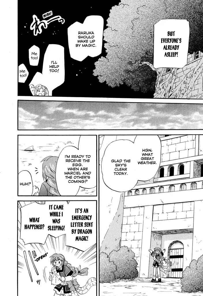 Page 12 Chapter 26 The Dragon Master of Corseltel ~The Tale of the Baby Dragon~