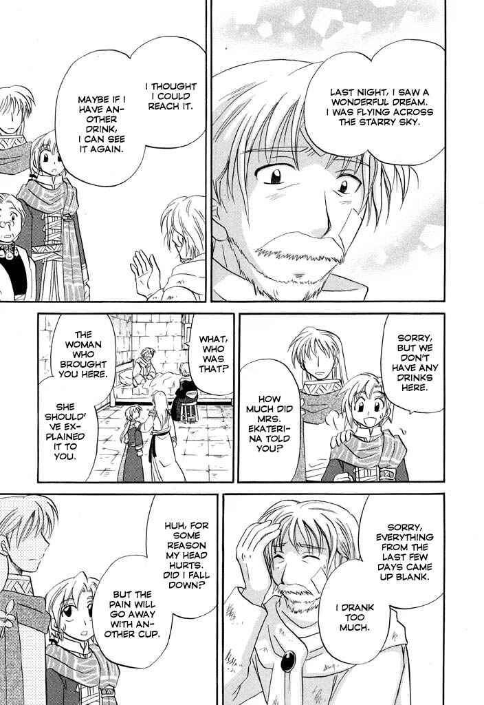 Page 17 Chapter 26 The Dragon Master of Corseltel ~The Tale of the Baby Dragon~