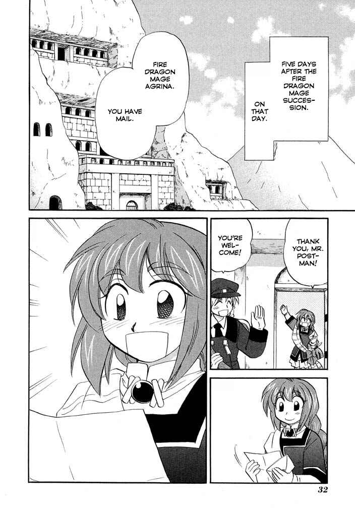 Page 2 Chapter 26 The Dragon Master of Corseltel ~The Tale of the Baby Dragon~