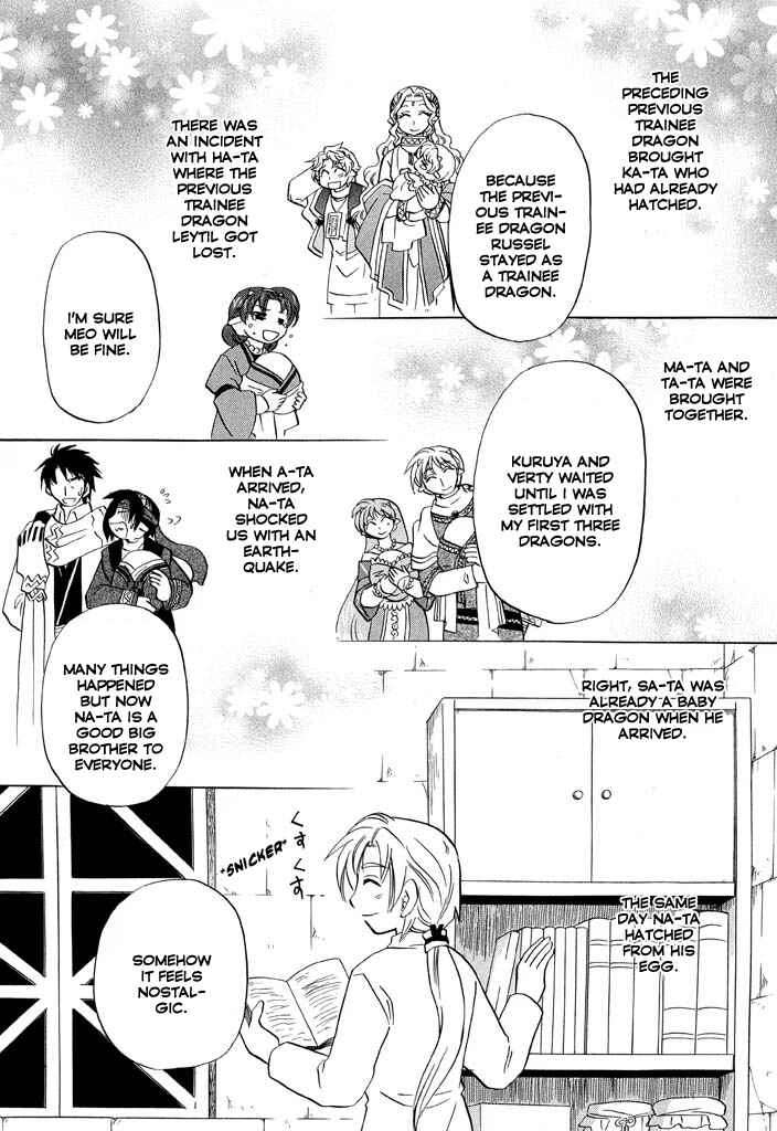 Page 6 Chapter 26 The Dragon Master of Corseltel ~The Tale of the Baby Dragon~