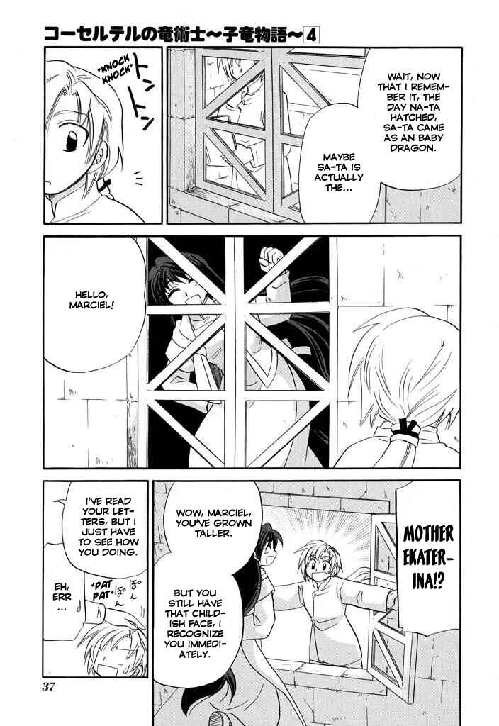 Page 7 Chapter 26 The Dragon Master of Corseltel ~The Tale of the Baby Dragon~