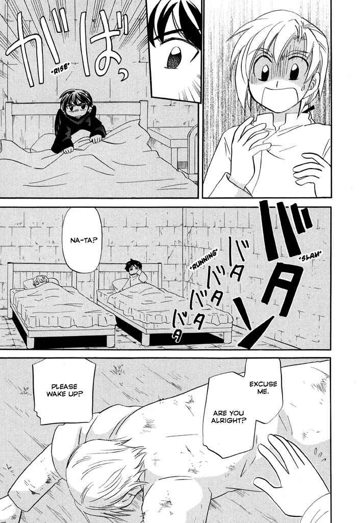 Page 9 Chapter 26 The Dragon Master of Corseltel ~The Tale of the Baby Dragon~