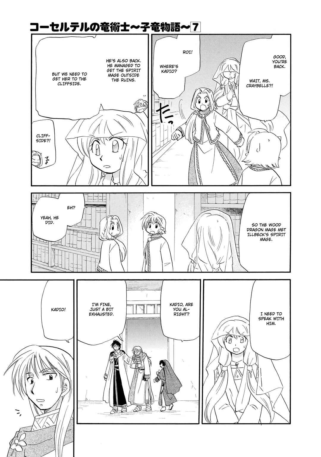 Page 14 Chapter 47 The Dragon Master of Corseltel ~The Tale of the Baby Dragon~