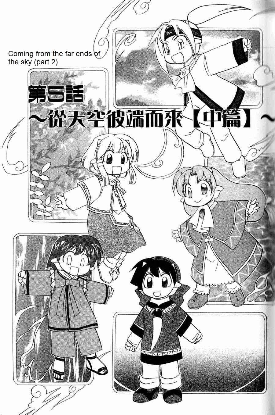 Page 1 Chapter 5 The Dragon Master of Corseltel ~The Tale of the Baby Dragon~