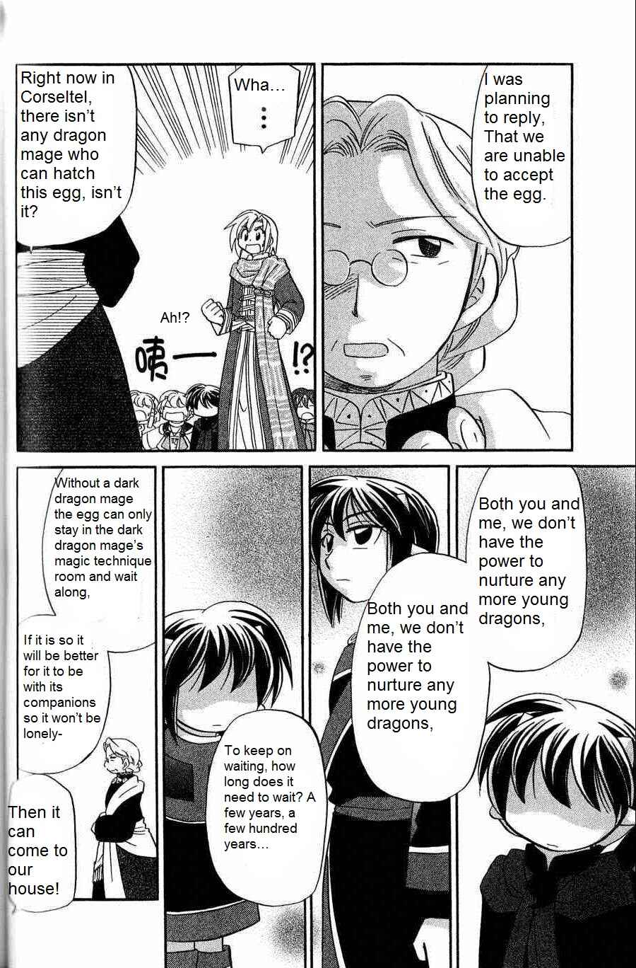 Page 12 Chapter 5 The Dragon Master of Corseltel ~The Tale of the Baby Dragon~