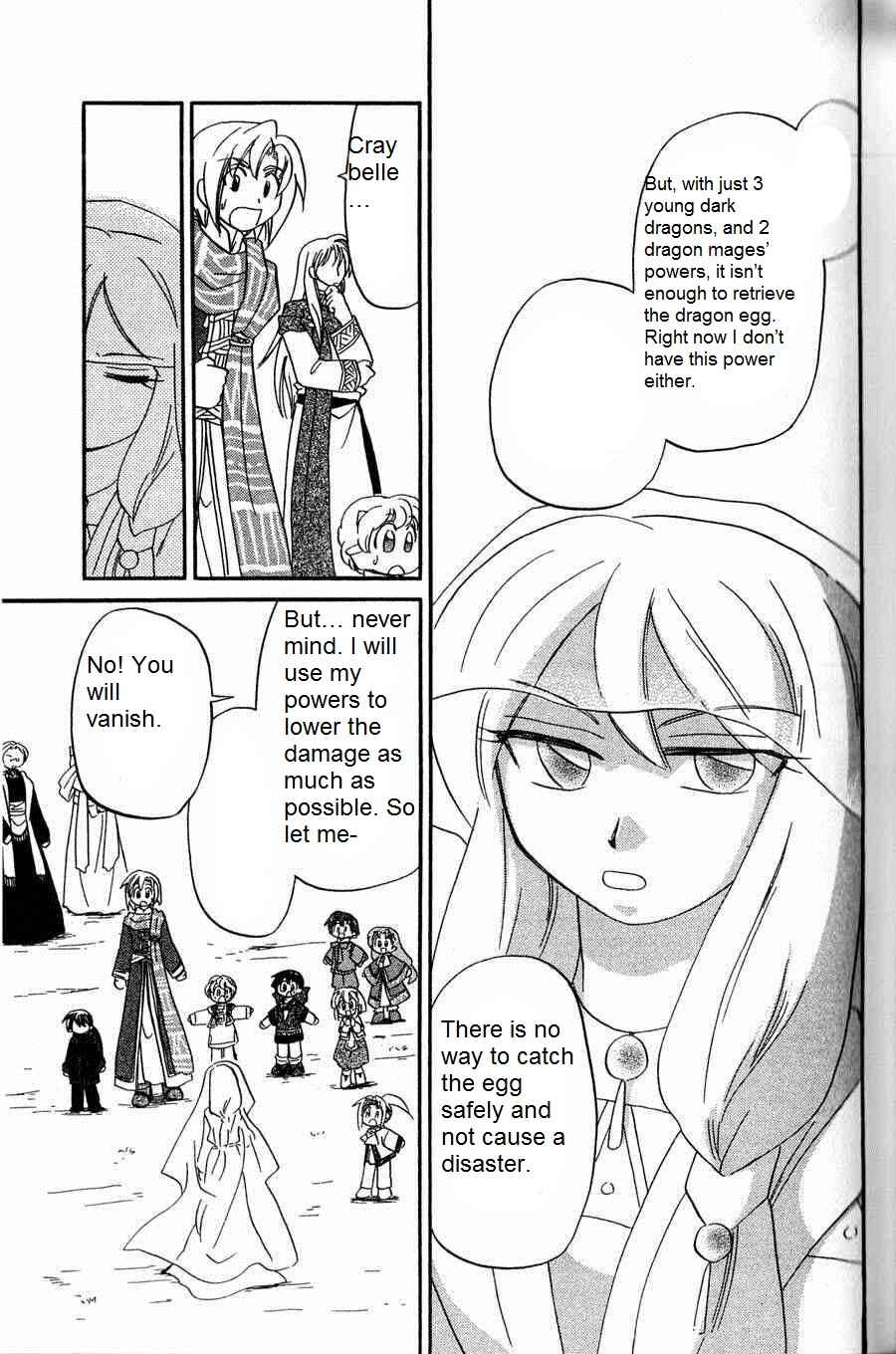 Page 17 Chapter 5 The Dragon Master of Corseltel ~The Tale of the Baby Dragon~