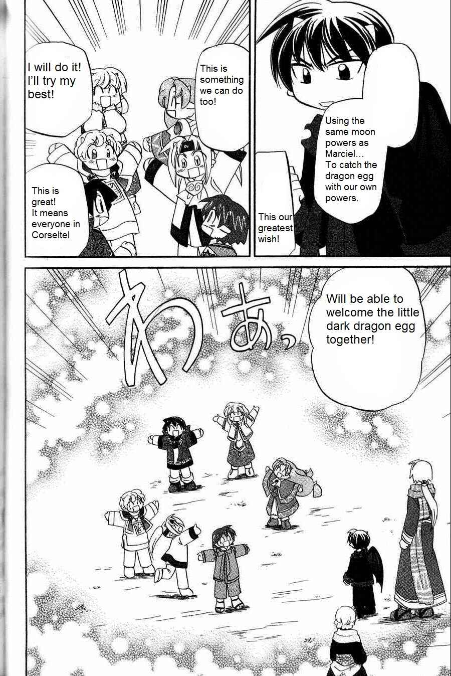 Page 24 Chapter 5 The Dragon Master of Corseltel ~The Tale of the Baby Dragon~