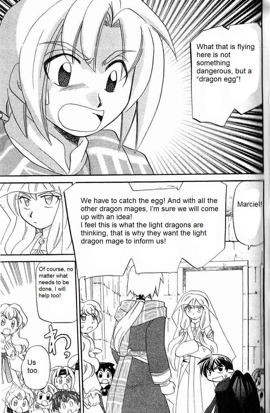 Page 7 Chapter 5 The Dragon Master of Corseltel ~The Tale of the Baby Dragon~
