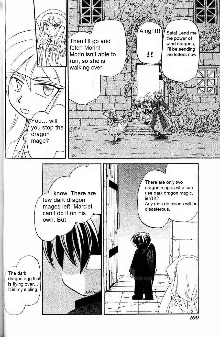 Page 8 Chapter 5 The Dragon Master of Corseltel ~The Tale of the Baby Dragon~