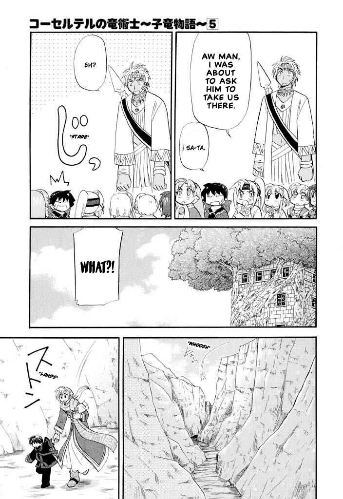 Page 13 Chapter 33 The Dragon Master of Corseltel ~The Tale of the Baby Dragon~