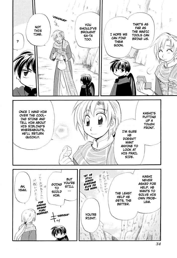 Page 14 Chapter 33 The Dragon Master of Corseltel ~The Tale of the Baby Dragon~