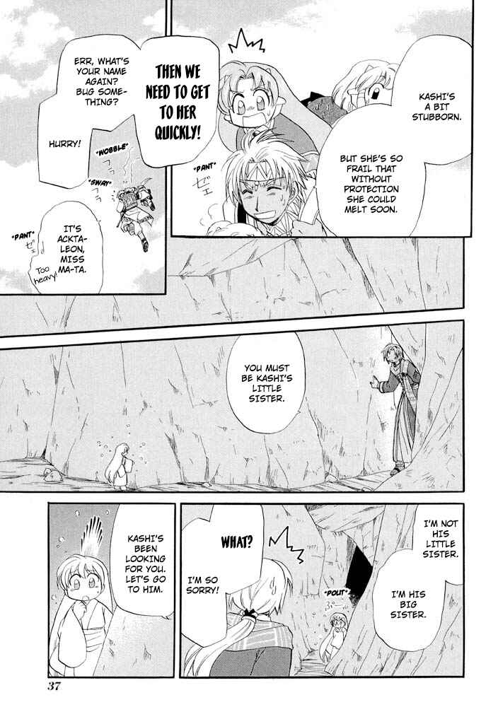 Page 17 Chapter 33 The Dragon Master of Corseltel ~The Tale of the Baby Dragon~
