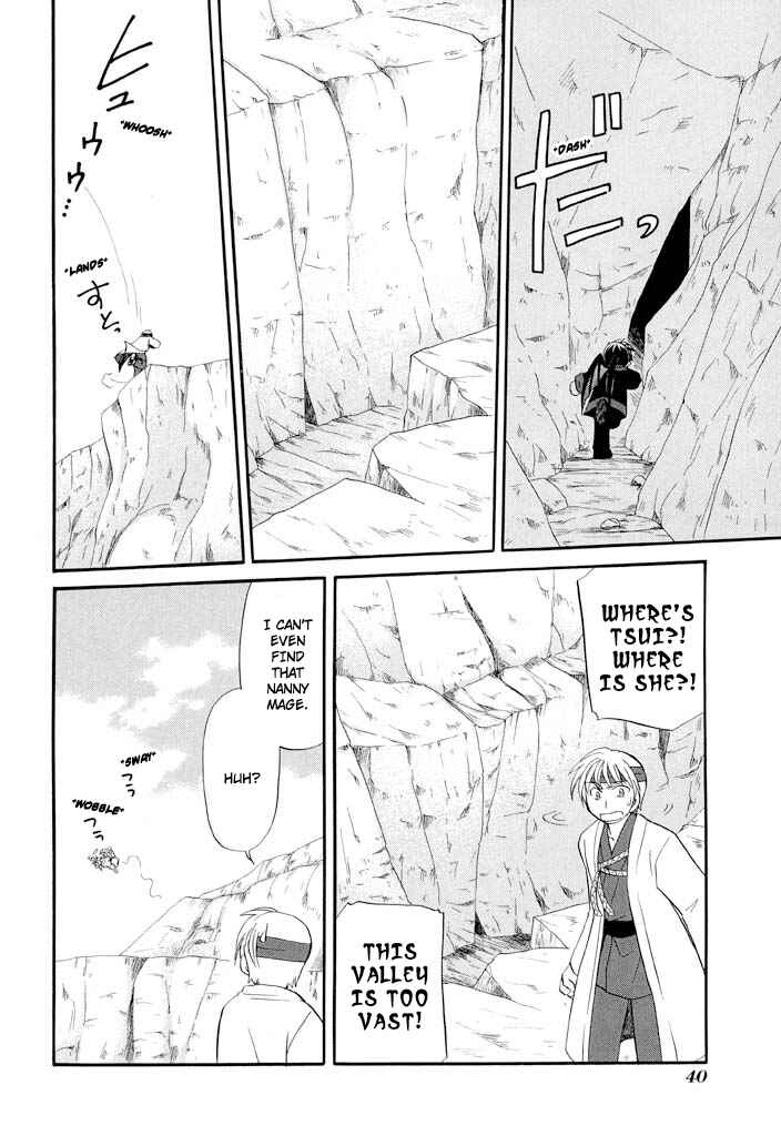 Page 20 Chapter 33 The Dragon Master of Corseltel ~The Tale of the Baby Dragon~