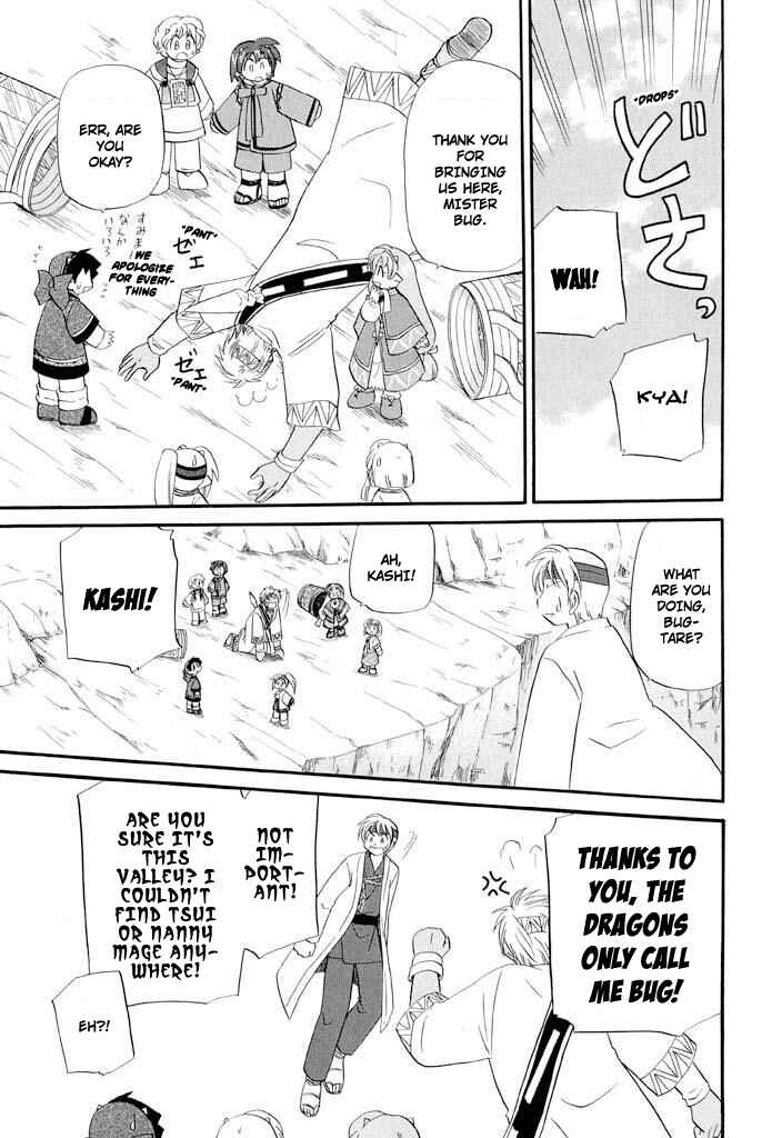 Page 21 Chapter 33 The Dragon Master of Corseltel ~The Tale of the Baby Dragon~
