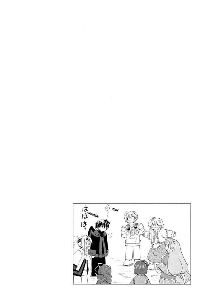 Page 4 Chapter 33 The Dragon Master of Corseltel ~The Tale of the Baby Dragon~