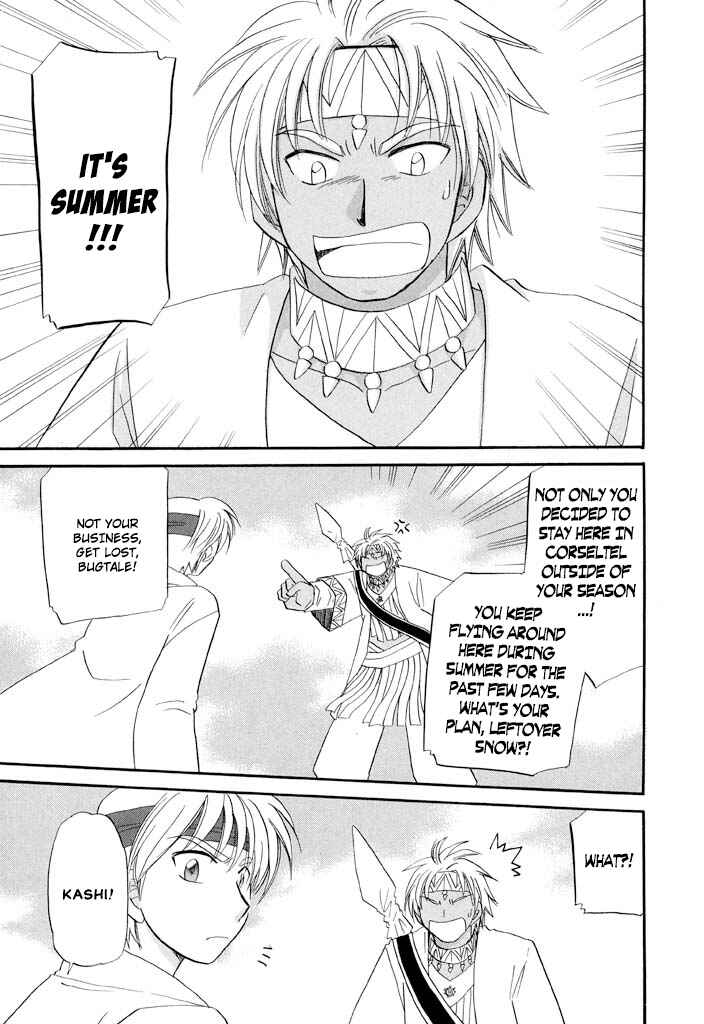 Page 5 Chapter 33 The Dragon Master of Corseltel ~The Tale of the Baby Dragon~