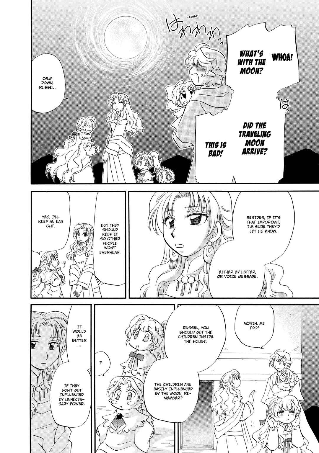 Page 7 Chapter 46 The Dragon Master of Corseltel ~The Tale of the Baby Dragon~