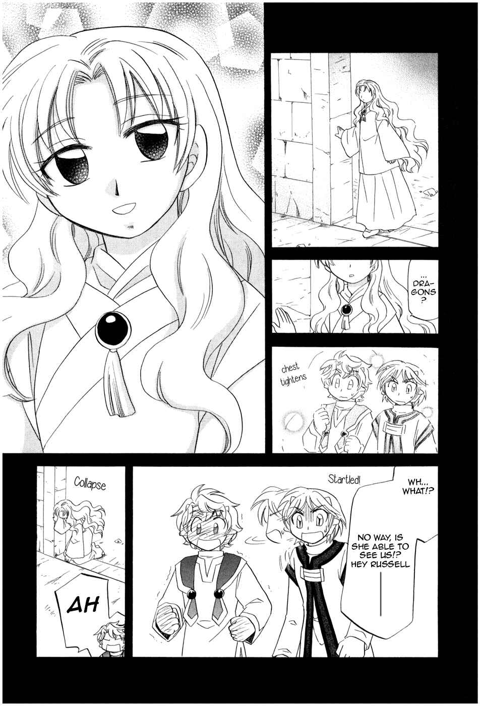 Page 12 Chapter 8 The Dragon Master of Corseltel ~The Tale of the Baby Dragon~