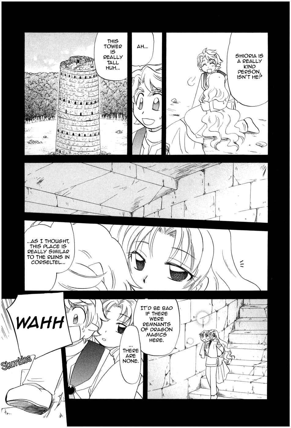 Page 16 Chapter 8 The Dragon Master of Corseltel ~The Tale of the Baby Dragon~