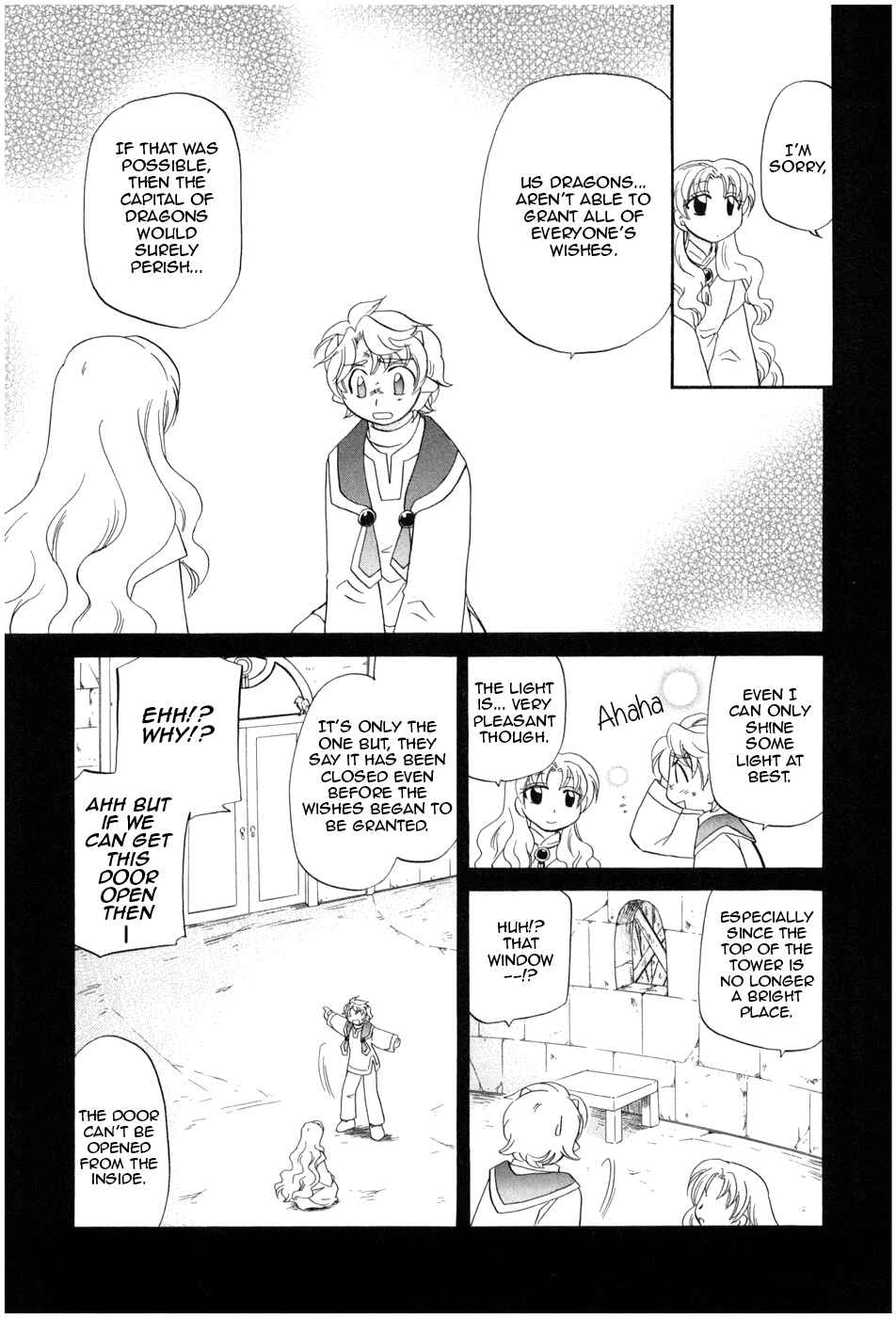 Page 18 Chapter 8 The Dragon Master of Corseltel ~The Tale of the Baby Dragon~