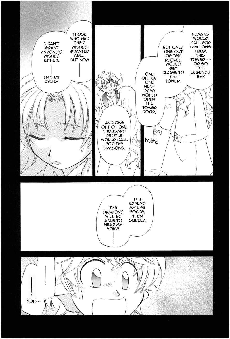 Page 19 Chapter 8 The Dragon Master of Corseltel ~The Tale of the Baby Dragon~