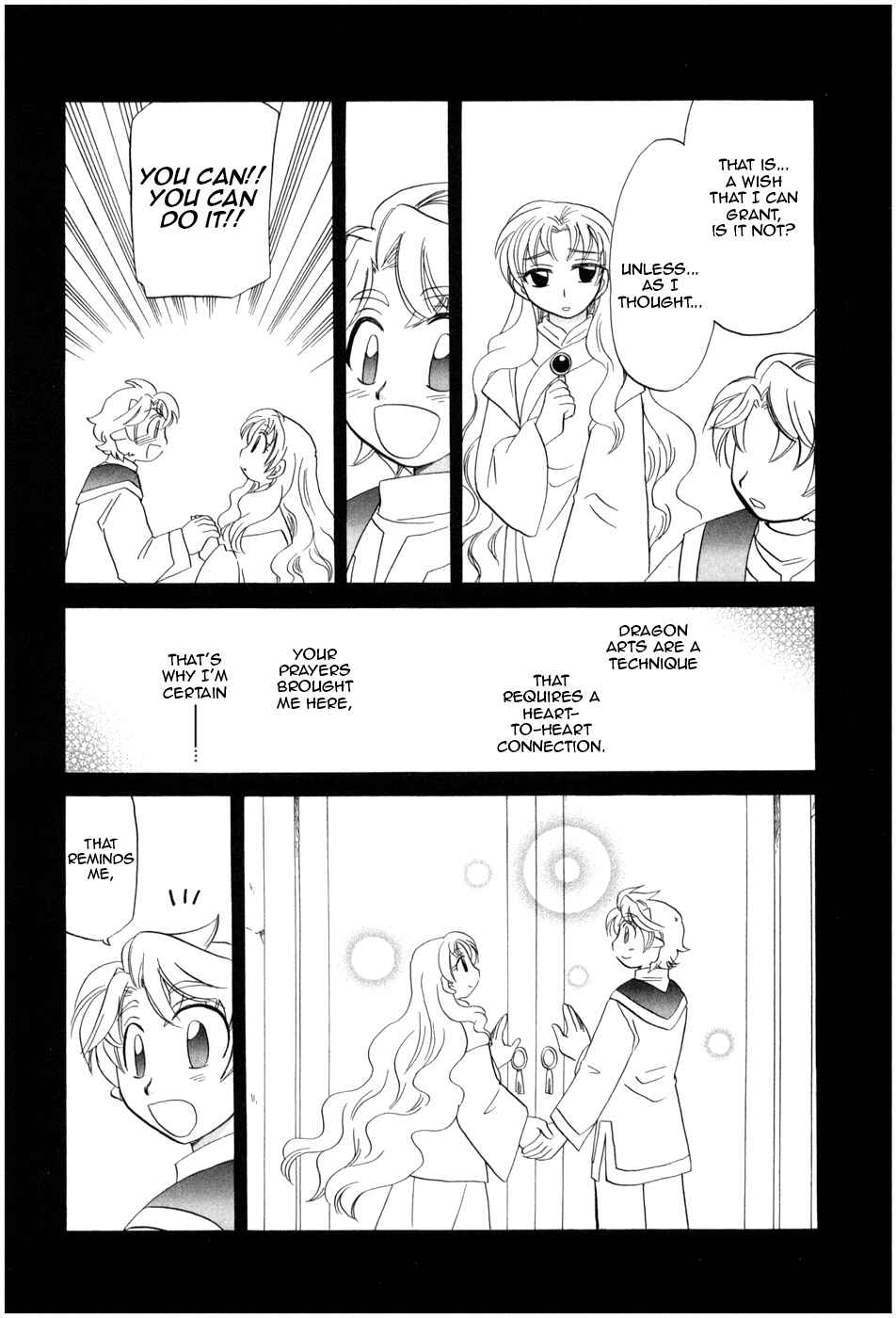 Page 22 Chapter 8 The Dragon Master of Corseltel ~The Tale of the Baby Dragon~