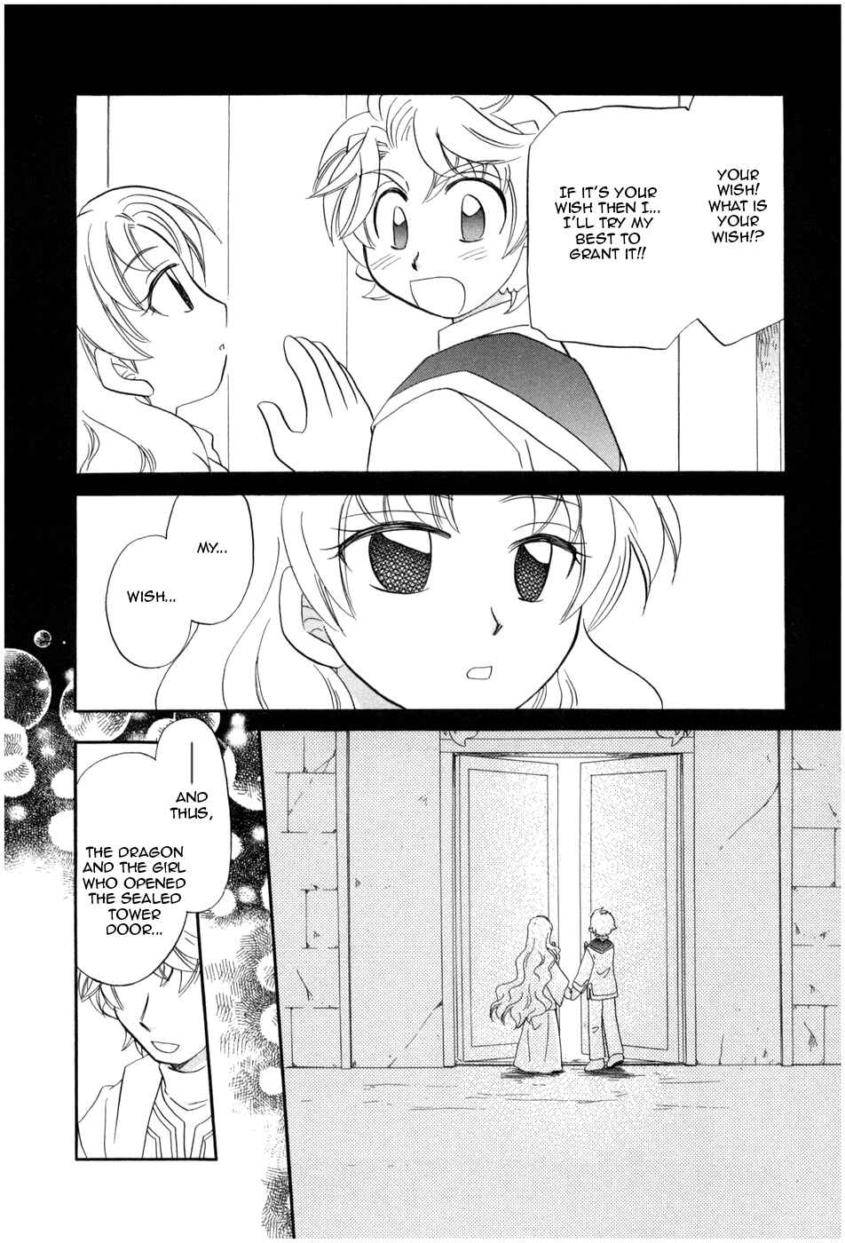 Page 23 Chapter 8 The Dragon Master of Corseltel ~The Tale of the Baby Dragon~