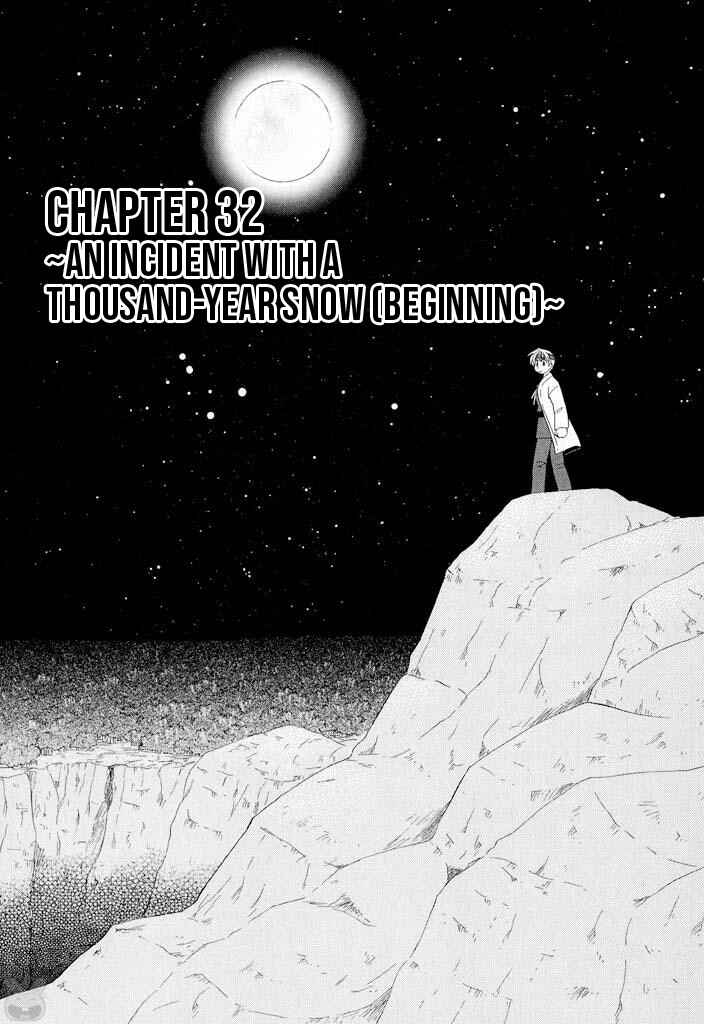 Page 8 Chapter 32 The Dragon Master of Corseltel ~The Tale of the Baby Dragon~