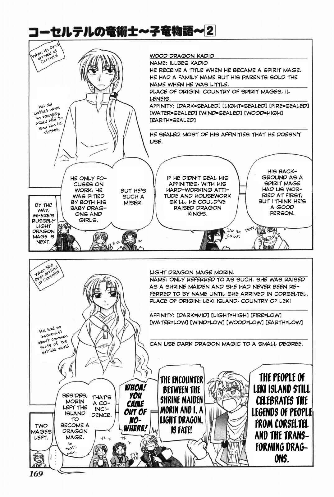 Page 12 Chapter 16.5 The Dragon Master of Corseltel ~The Tale of the Baby Dragon~