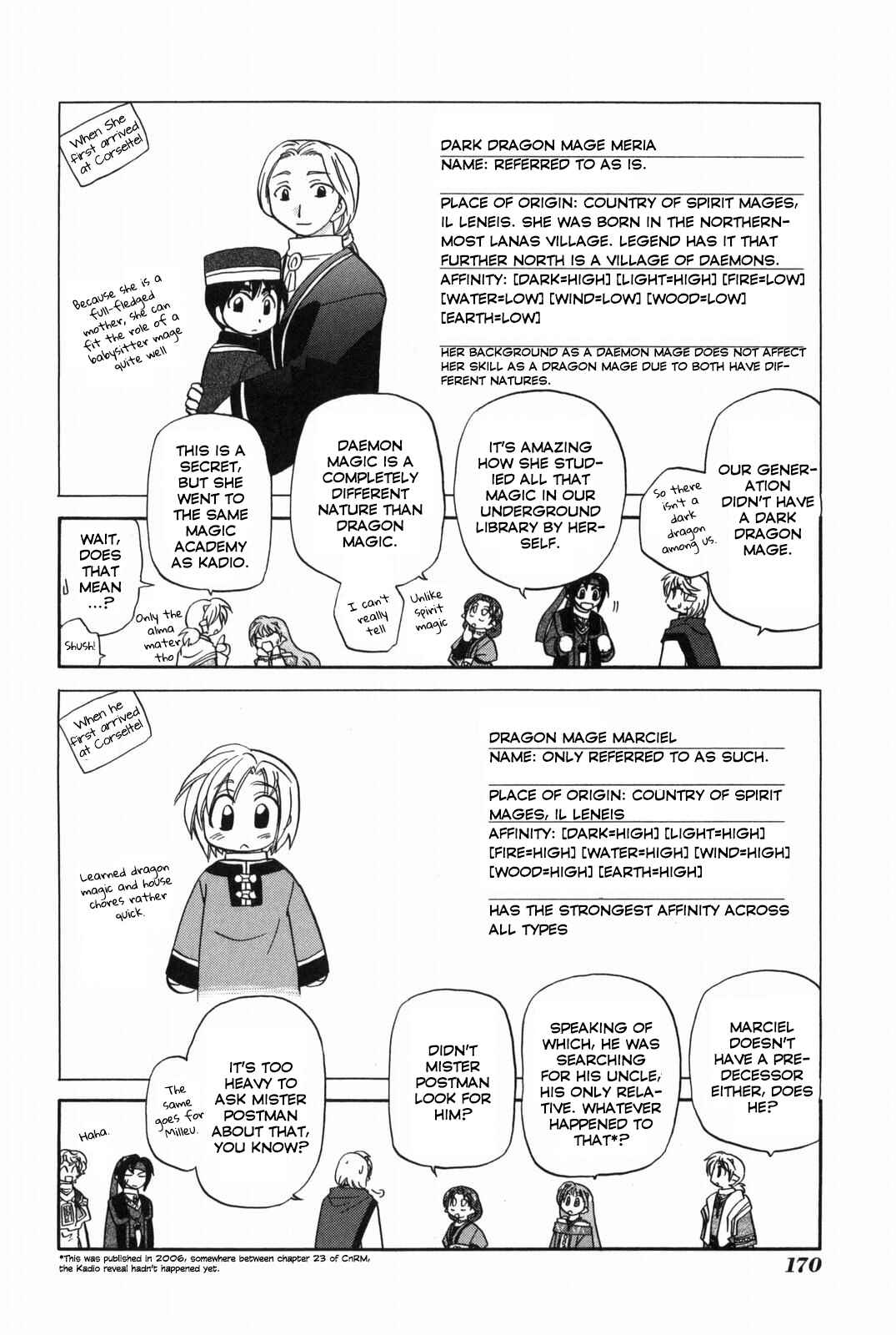 Page 13 Chapter 16.5 The Dragon Master of Corseltel ~The Tale of the Baby Dragon~
