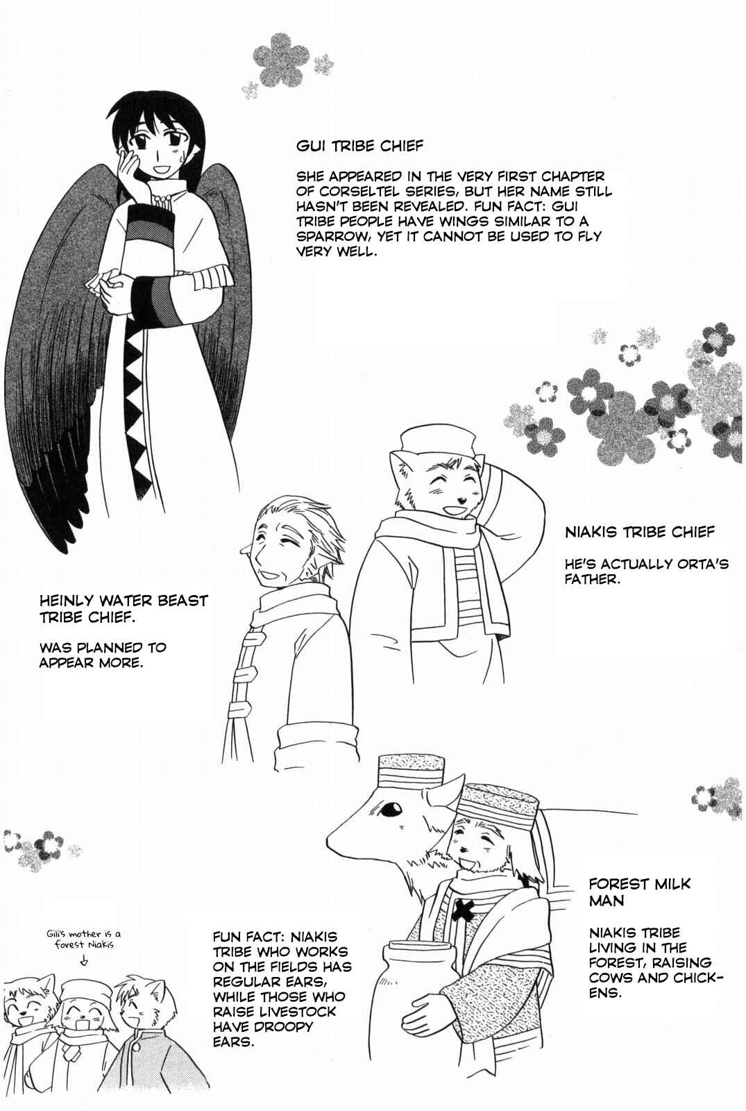 Page 17 Chapter 16.5 The Dragon Master of Corseltel ~The Tale of the Baby Dragon~