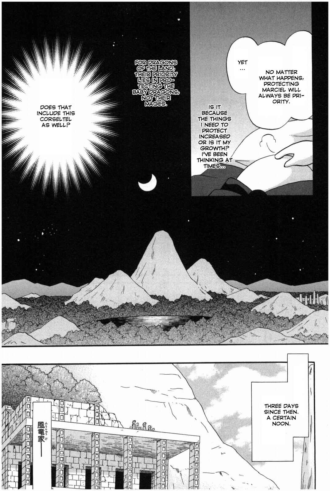 Page 16 Chapter 13 The Dragon Master of Corseltel ~The Tale of the Baby Dragon~