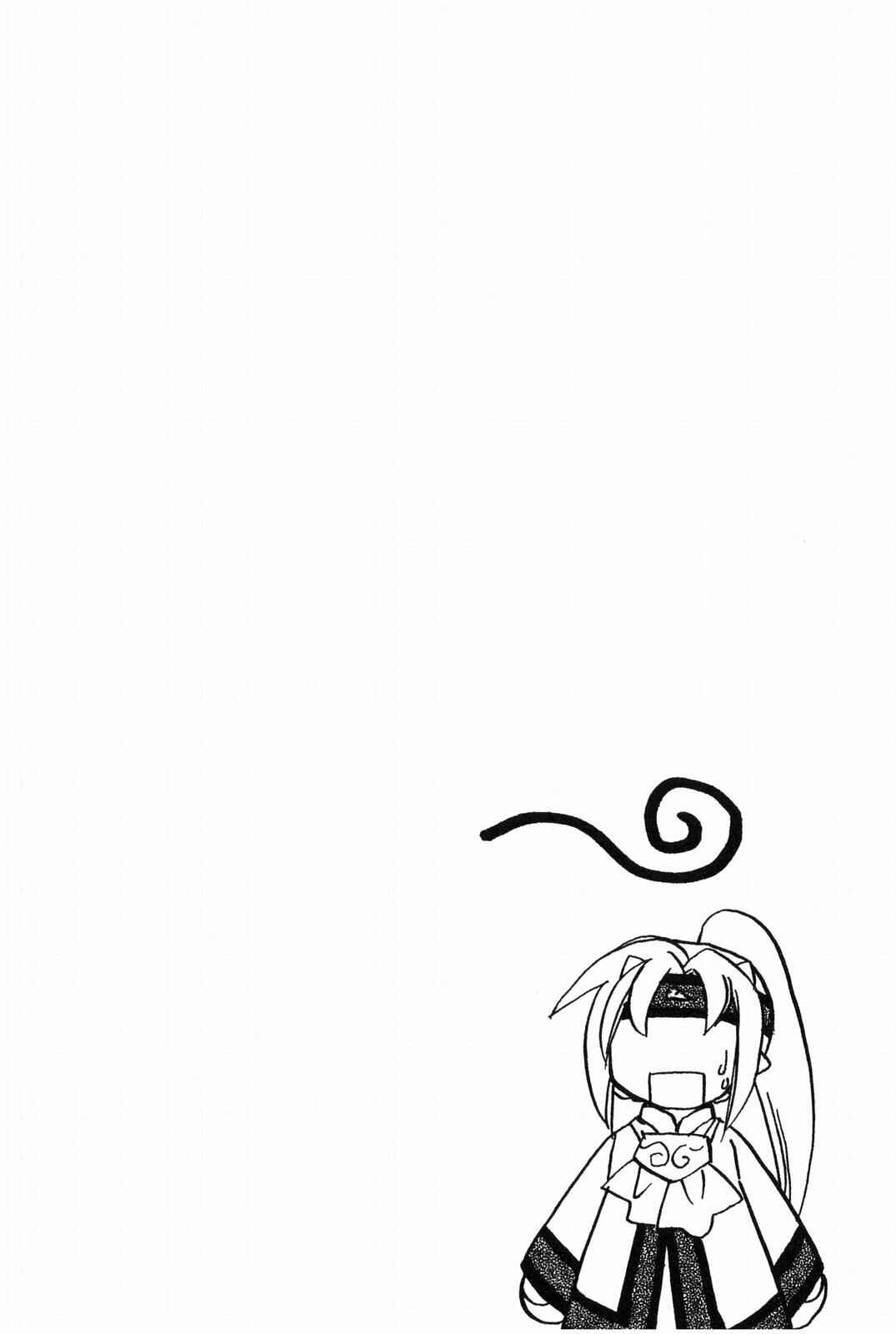 Page 23 Chapter 13 The Dragon Master of Corseltel ~The Tale of the Baby Dragon~