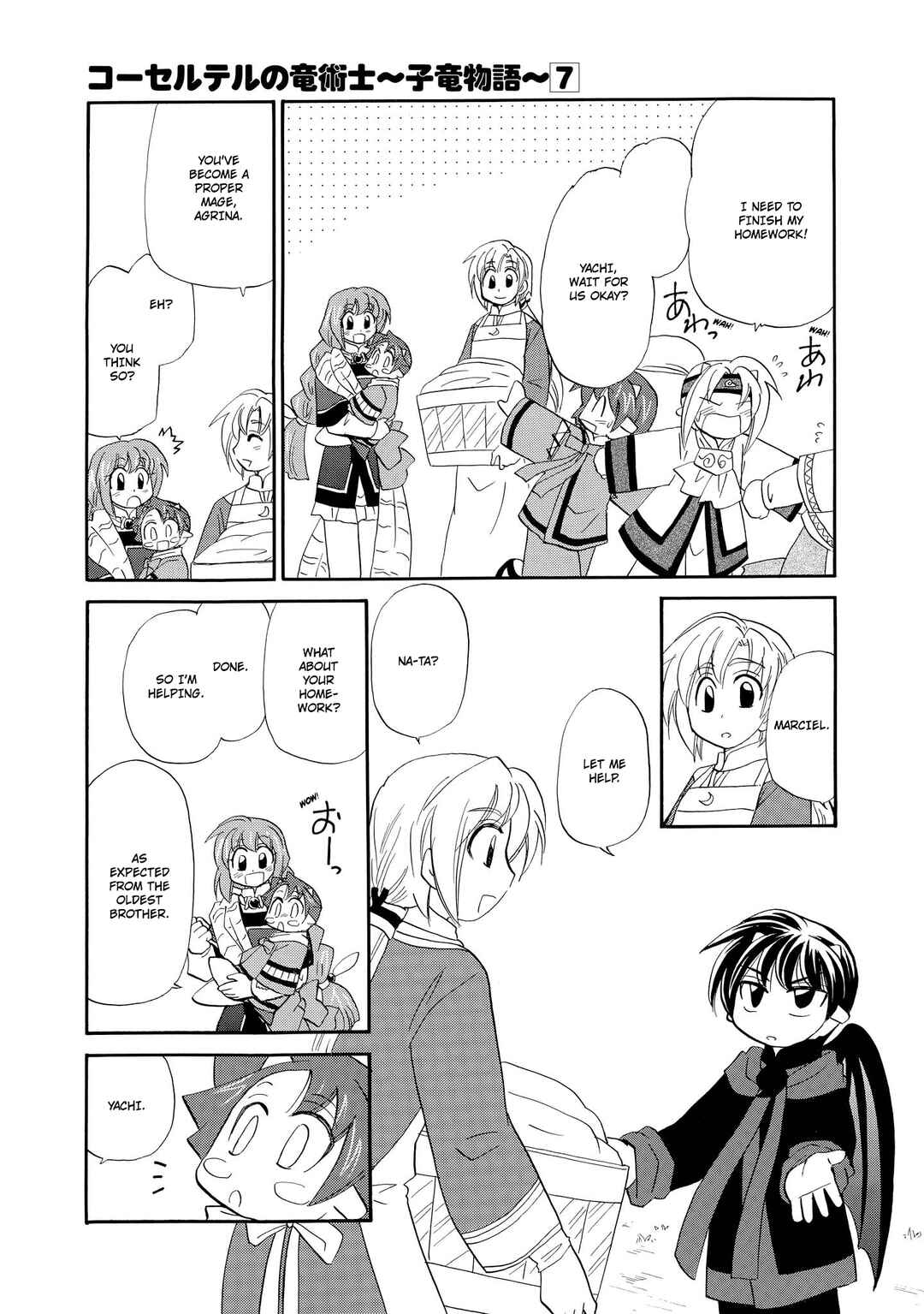 Page 6 Chapter 53 The Dragon Master of Corseltel ~The Tale of the Baby Dragon~