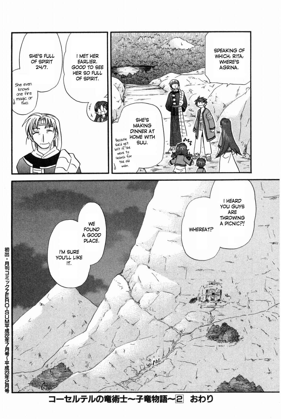 Page 23 Chapter 16 The Dragon Master of Corseltel ~The Tale of the Baby Dragon~