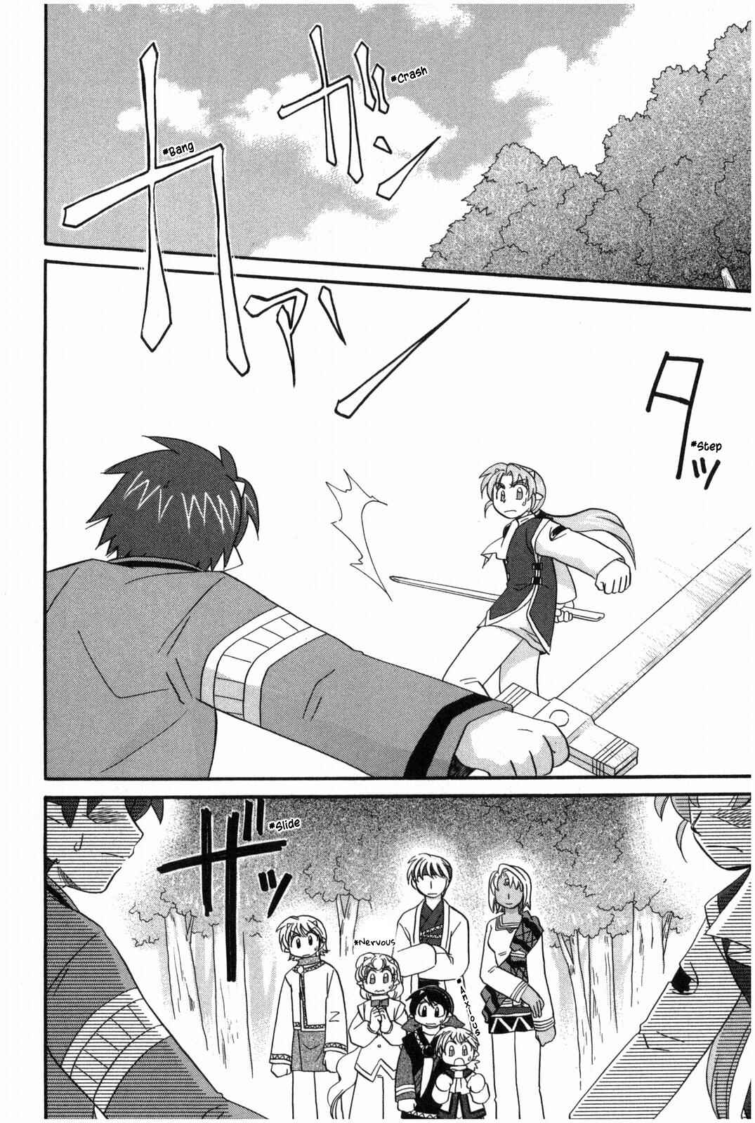 Page 3 Chapter 16 The Dragon Master of Corseltel ~The Tale of the Baby Dragon~