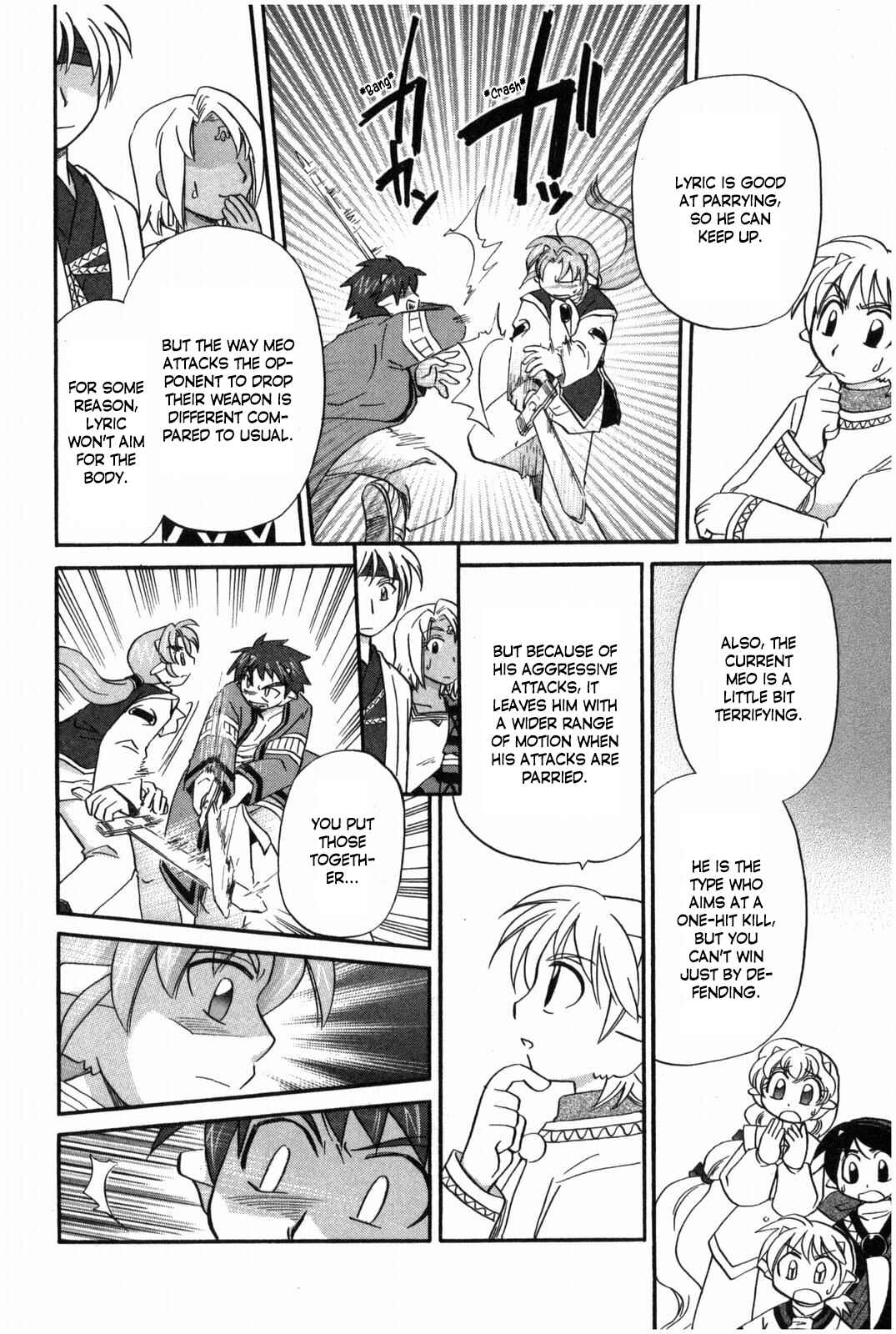 Page 5 Chapter 16 The Dragon Master of Corseltel ~The Tale of the Baby Dragon~
