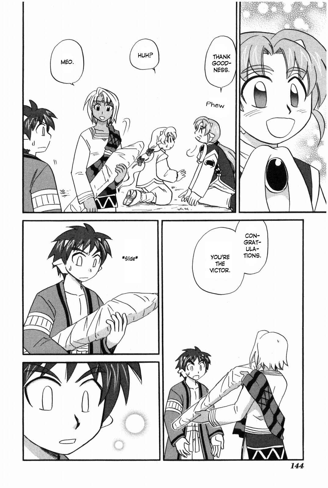 Page 9 Chapter 16 The Dragon Master of Corseltel ~The Tale of the Baby Dragon~