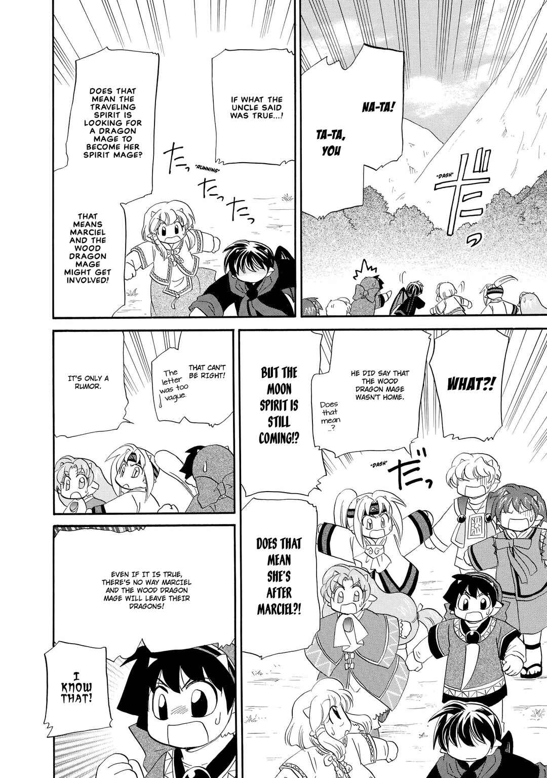 Page 18 Chapter 40 The Dragon Master of Corseltel ~The Tale of the Baby Dragon~
