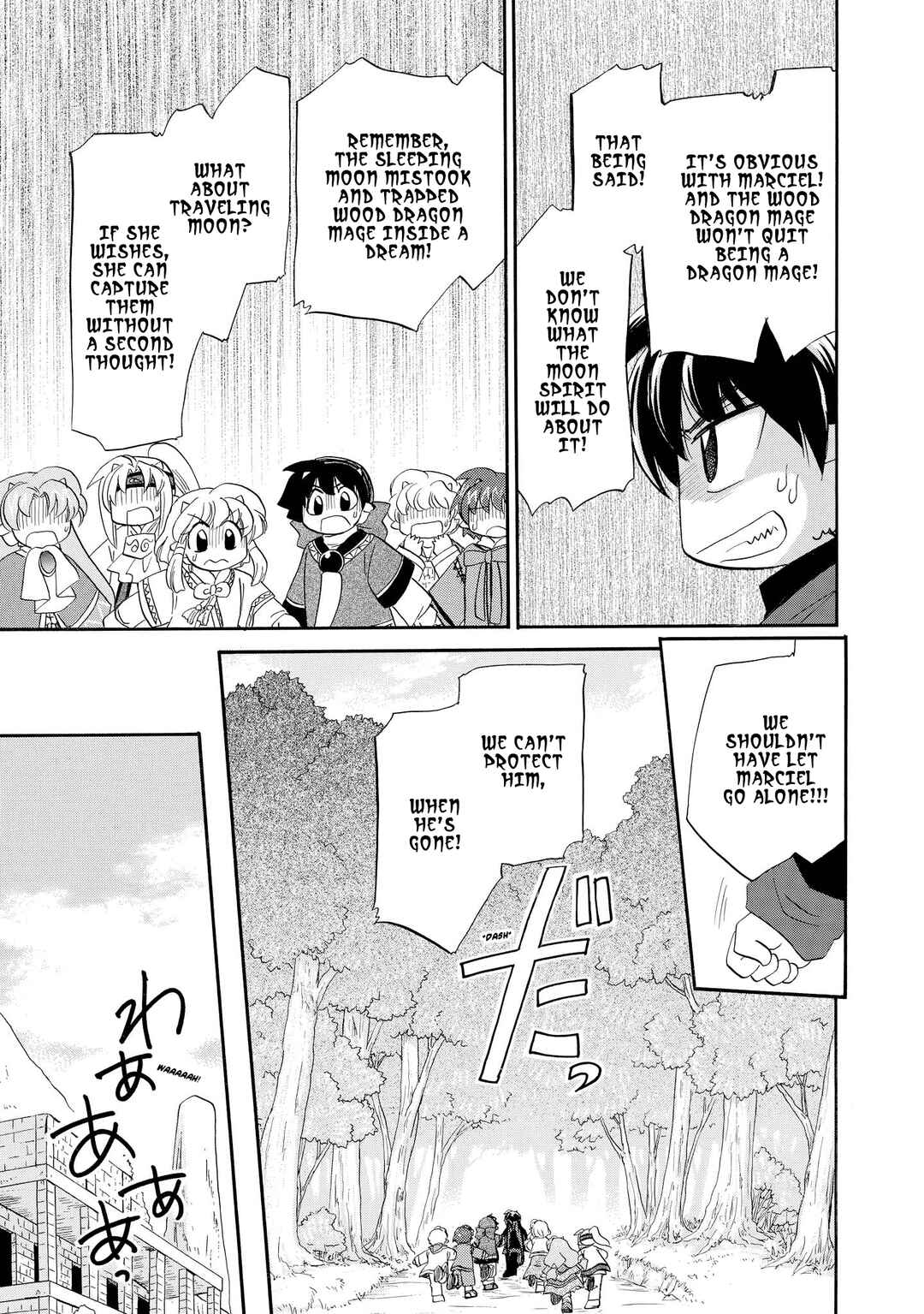 Page 19 Chapter 40 The Dragon Master of Corseltel ~The Tale of the Baby Dragon~