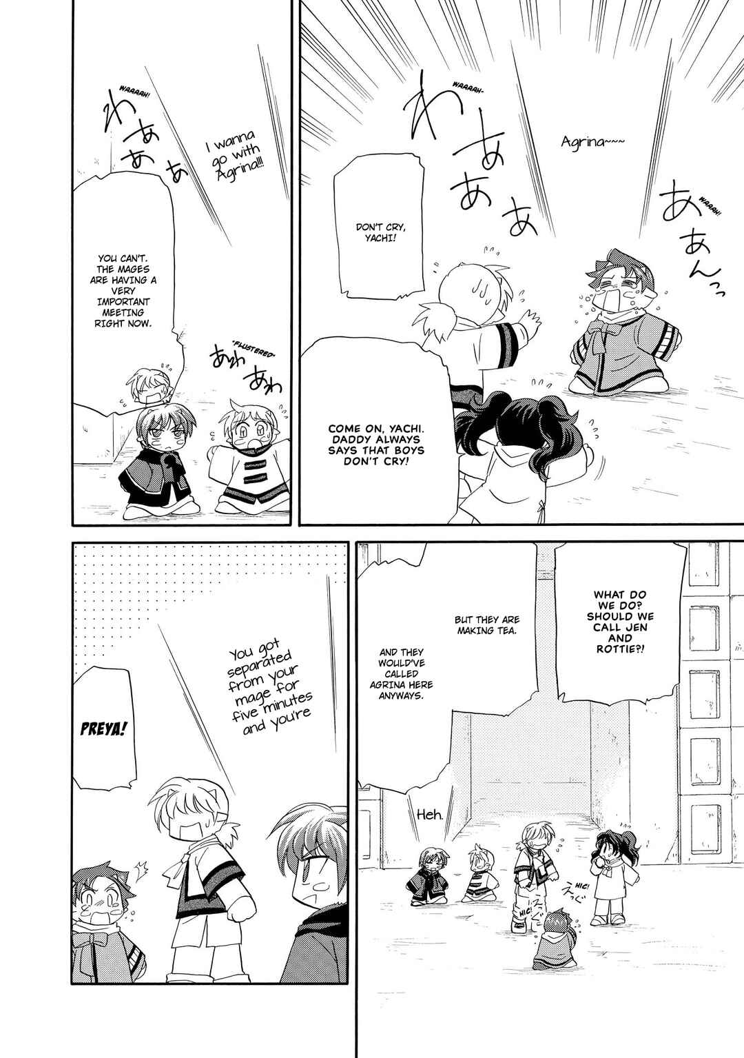 Page 20 Chapter 40 The Dragon Master of Corseltel ~The Tale of the Baby Dragon~