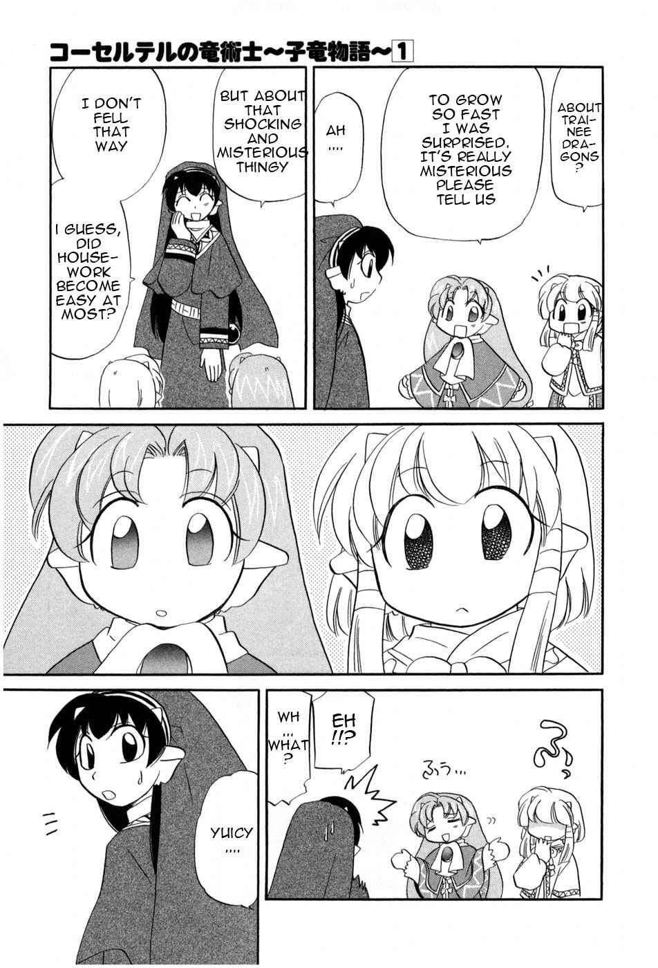 Page 10 Chapter 3 The Dragon Master of Corseltel ~The Tale of the Baby Dragon~