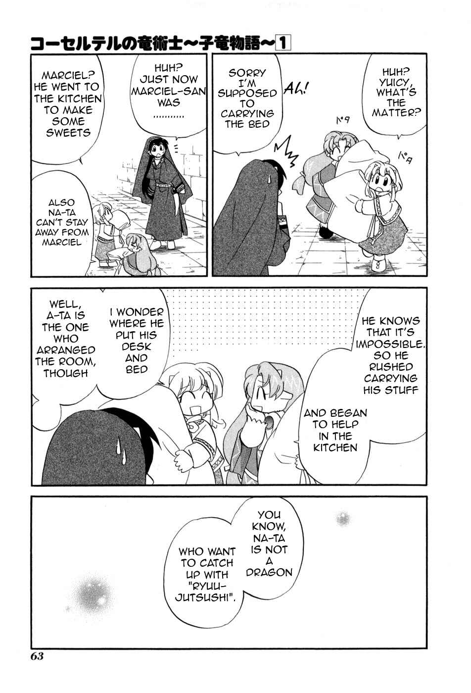 Page 14 Chapter 3 The Dragon Master of Corseltel ~The Tale of the Baby Dragon~
