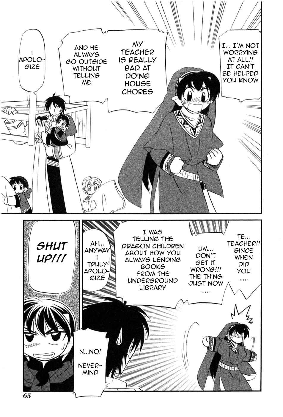 Page 16 Chapter 3 The Dragon Master of Corseltel ~The Tale of the Baby Dragon~