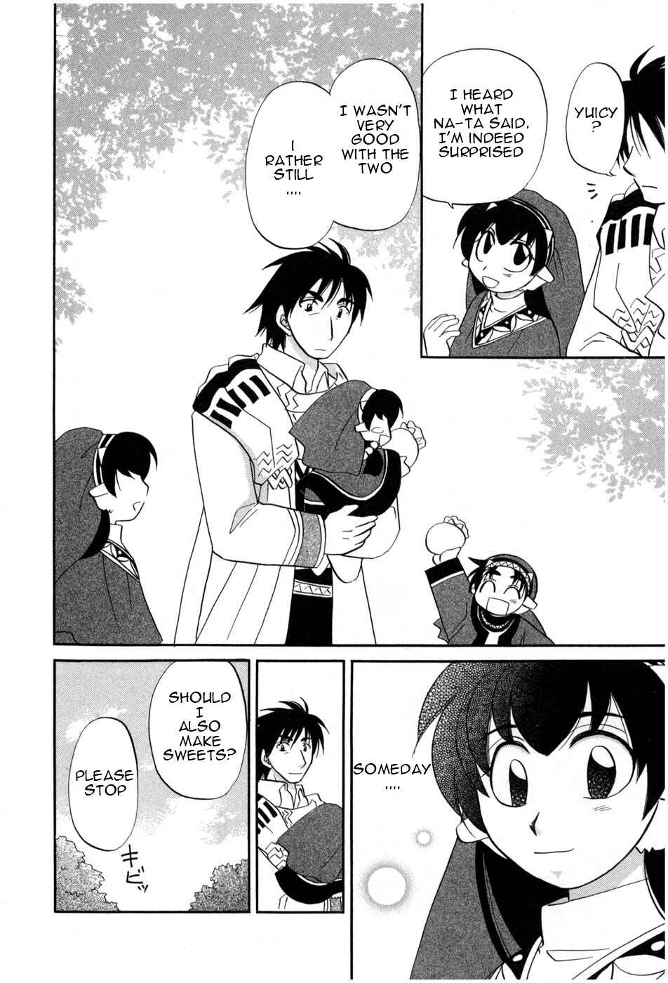 Page 19 Chapter 3 The Dragon Master of Corseltel ~The Tale of the Baby Dragon~