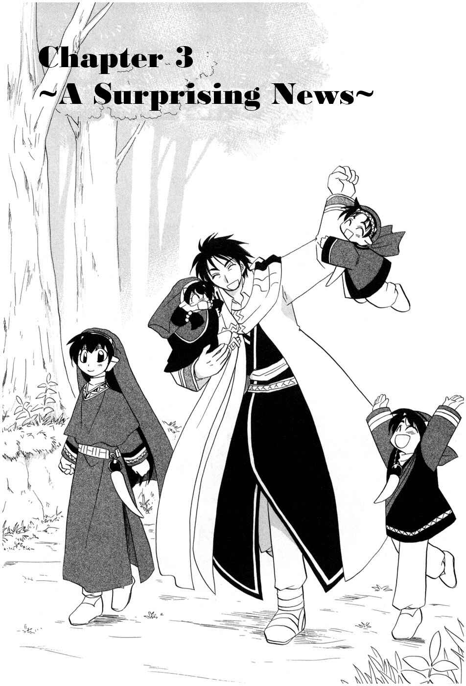 Page 2 Chapter 3 The Dragon Master of Corseltel ~The Tale of the Baby Dragon~