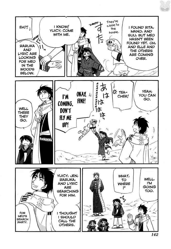 Page 19 Chapter 22 The Dragon Master of Corseltel ~The Tale of the Baby Dragon~