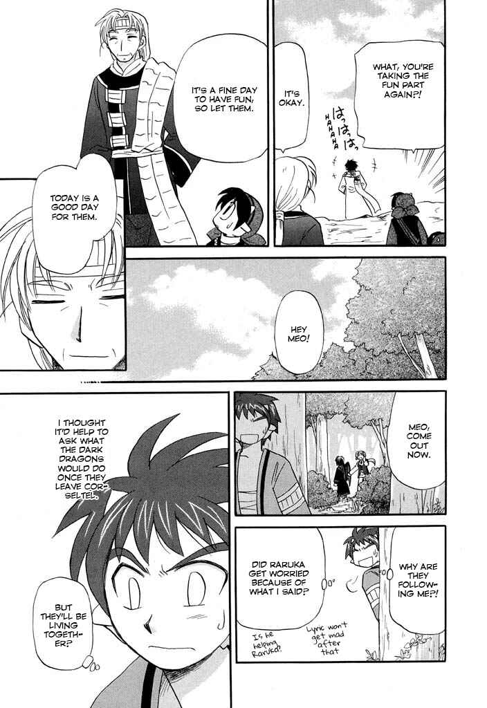 Page 20 Chapter 22 The Dragon Master of Corseltel ~The Tale of the Baby Dragon~