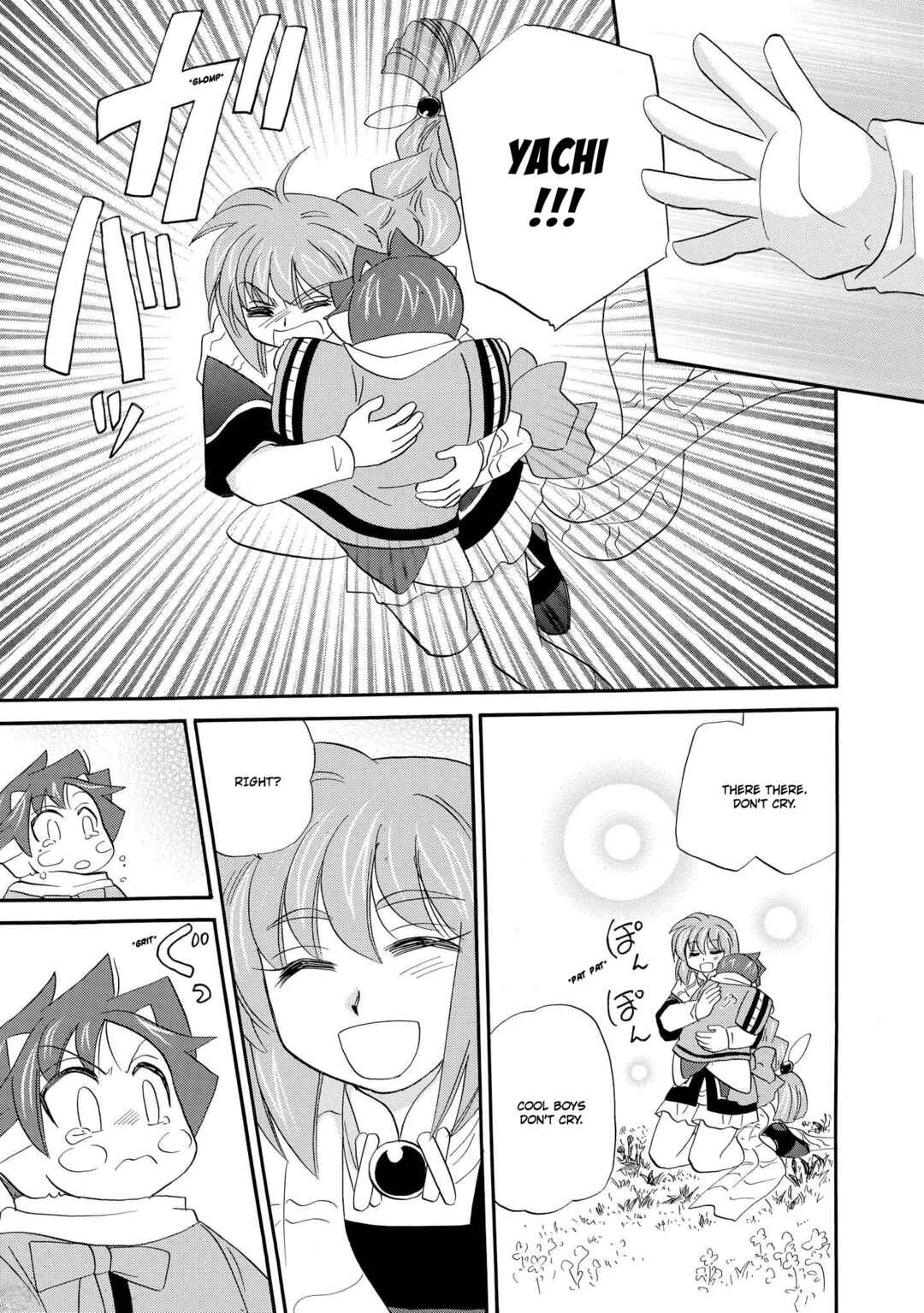 Page 21 Chapter 56 The Dragon Master of Corseltel ~The Tale of the Baby Dragon~